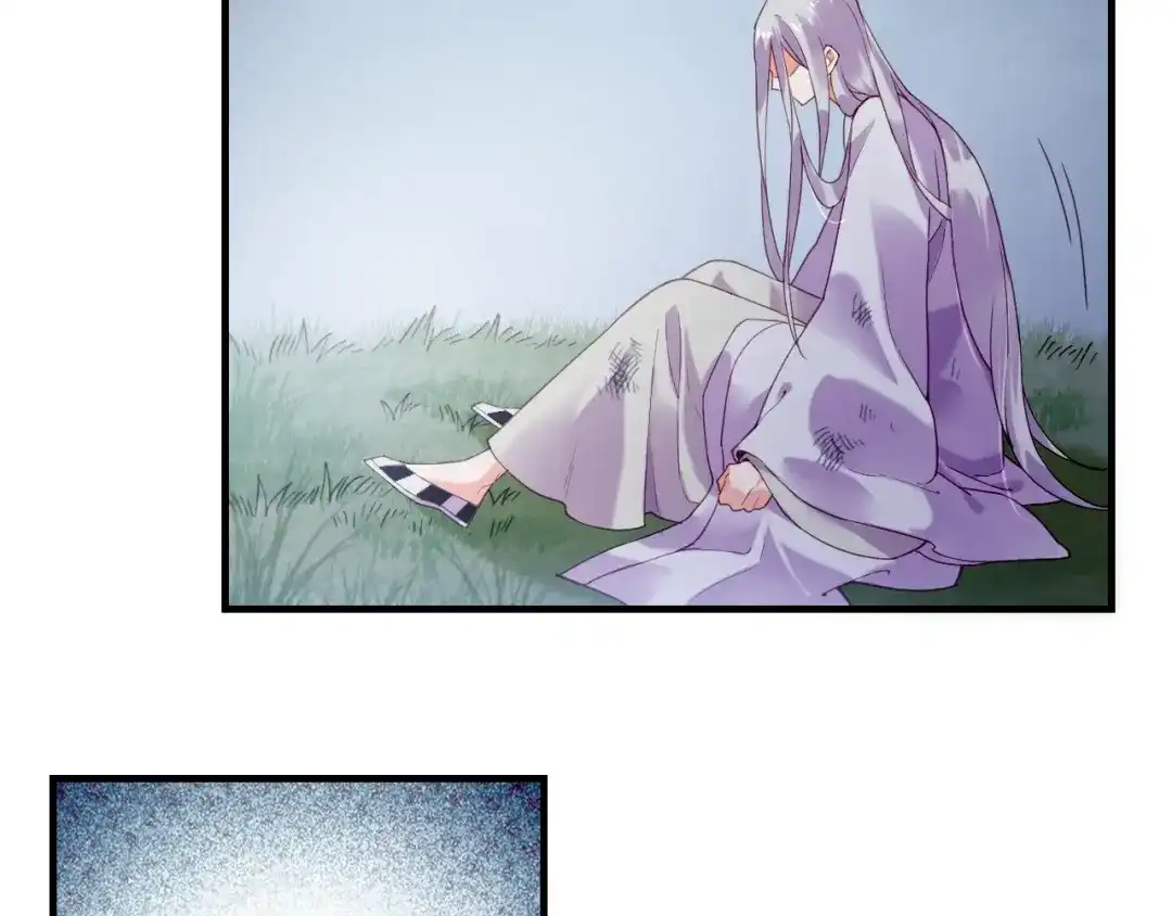 卷云练 第57话 道阻且长，行则必至 第121页