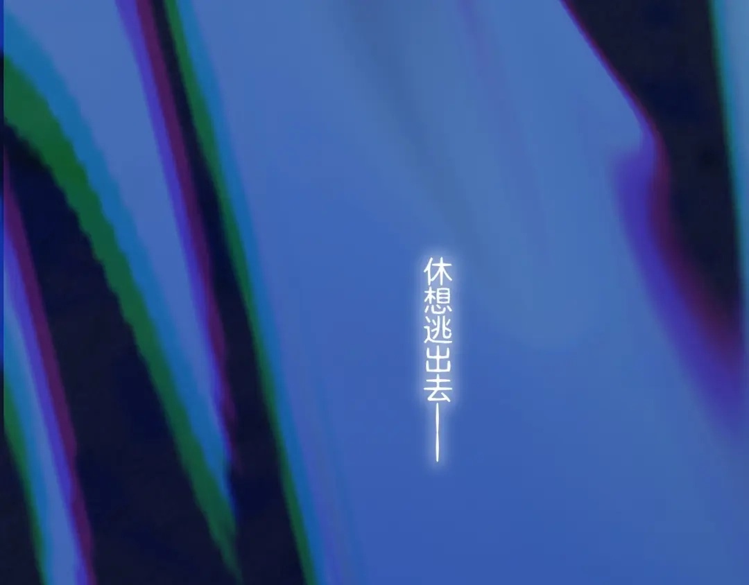 卷云练 第57话 道阻且长，行则必至 第146页