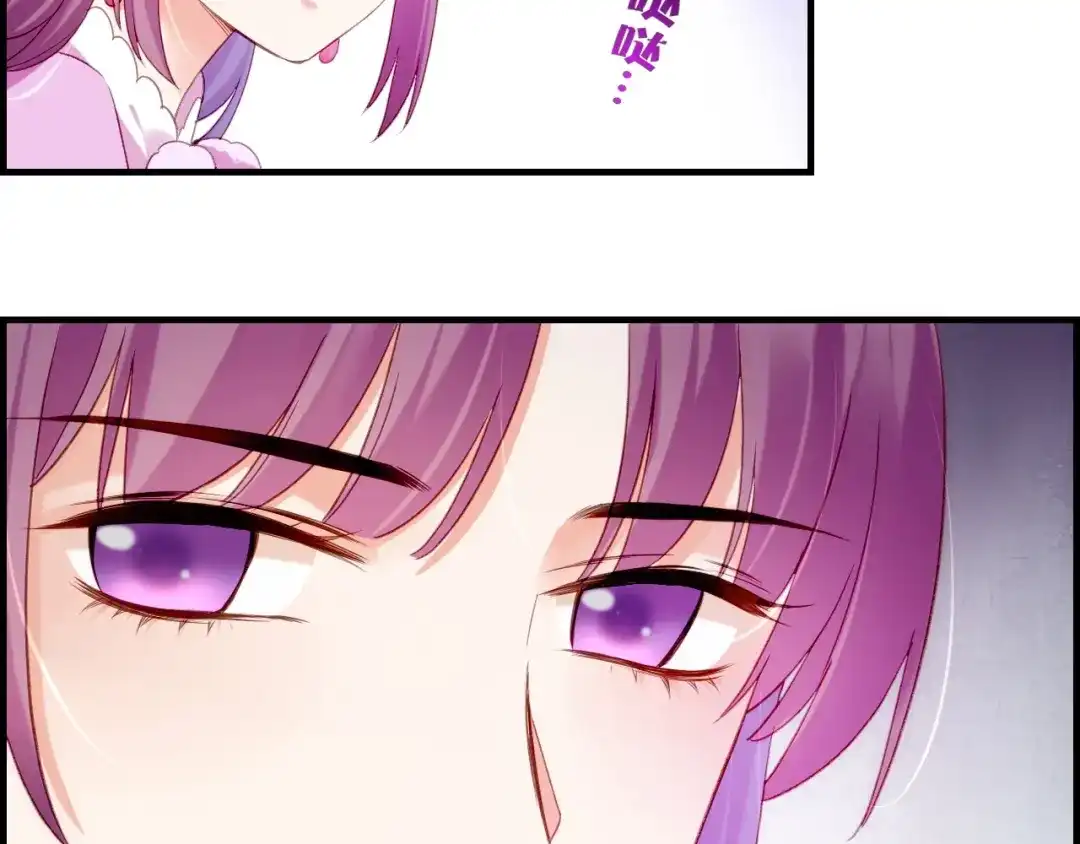 卷云练 第57话 道阻且长，行则必至 第109页