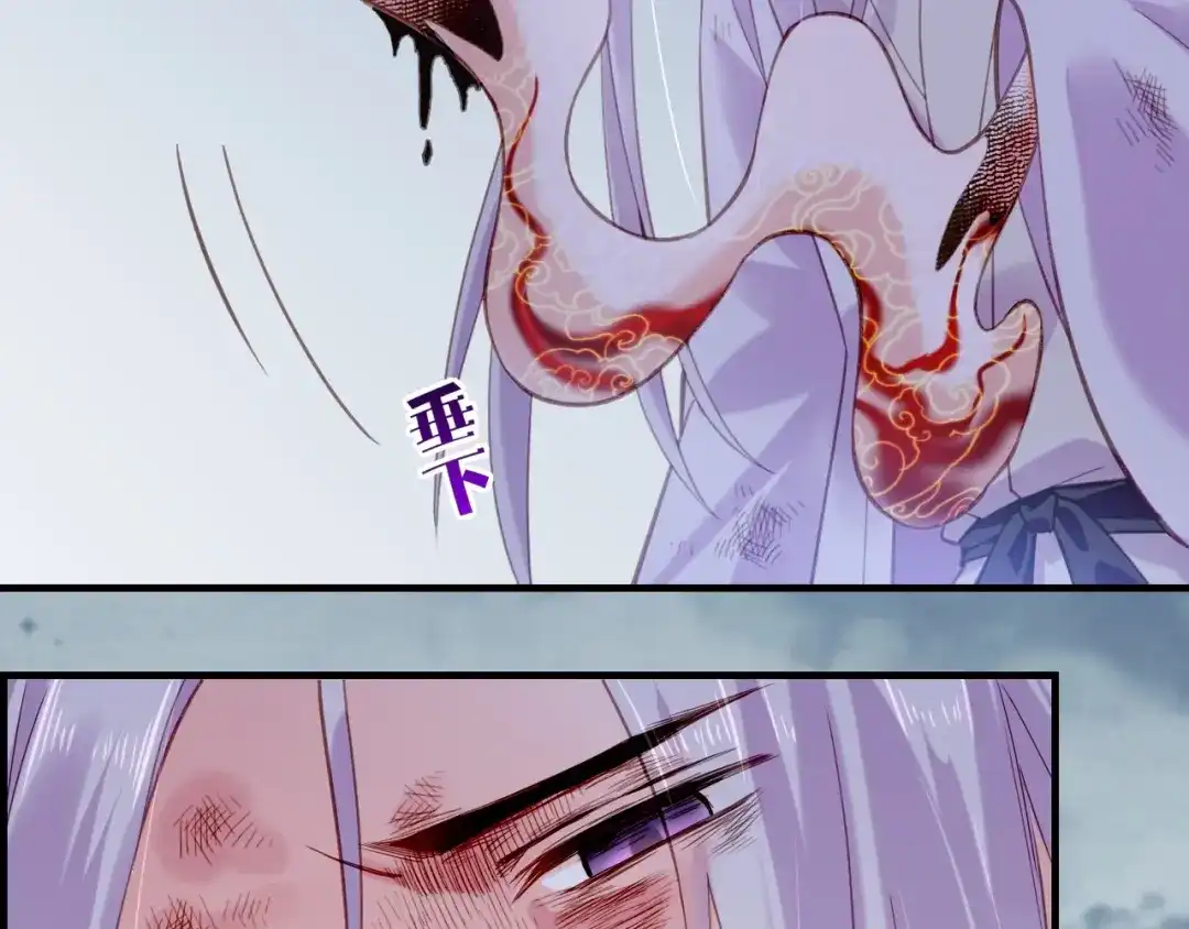卷云练 第57话 道阻且长，行则必至 第136页