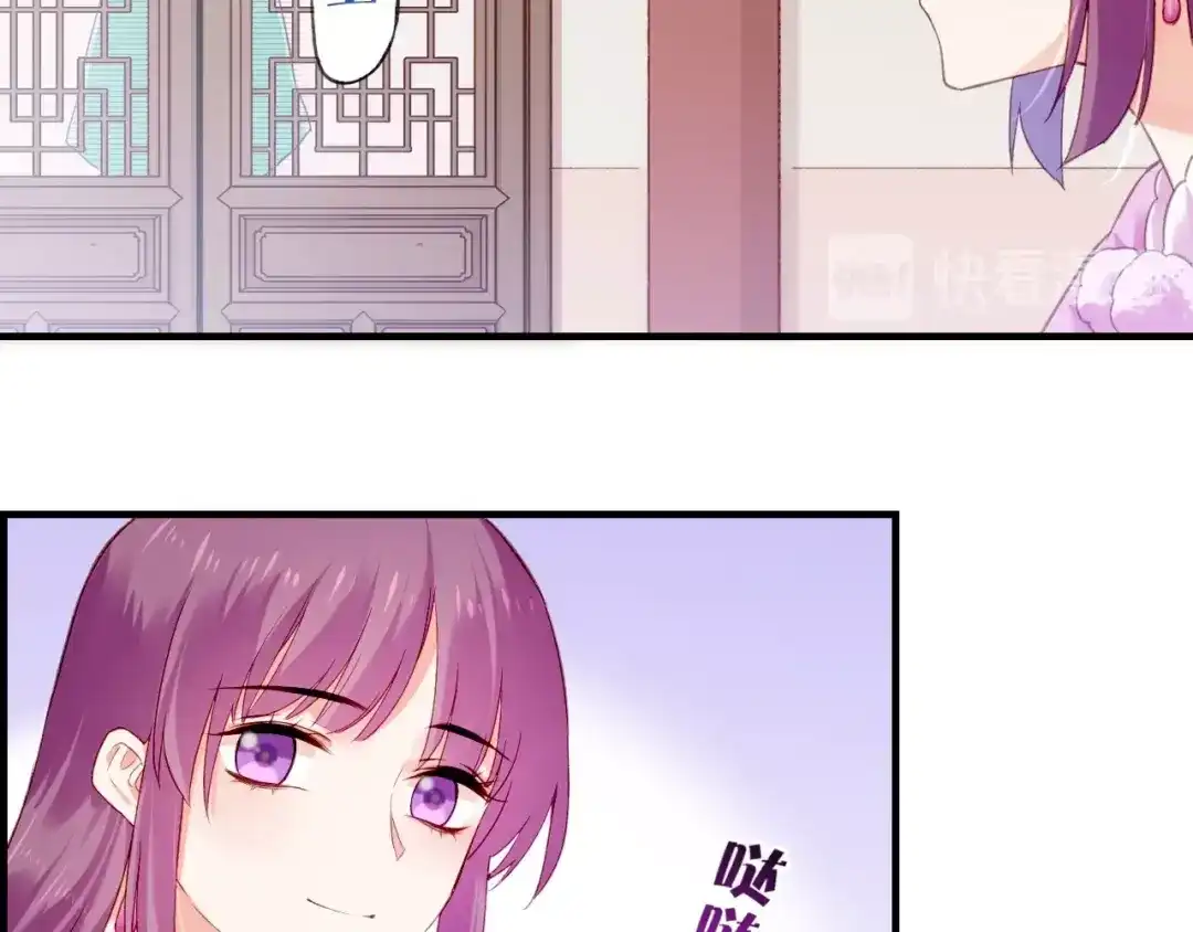 卷云练 第57话 道阻且长，行则必至 第108页