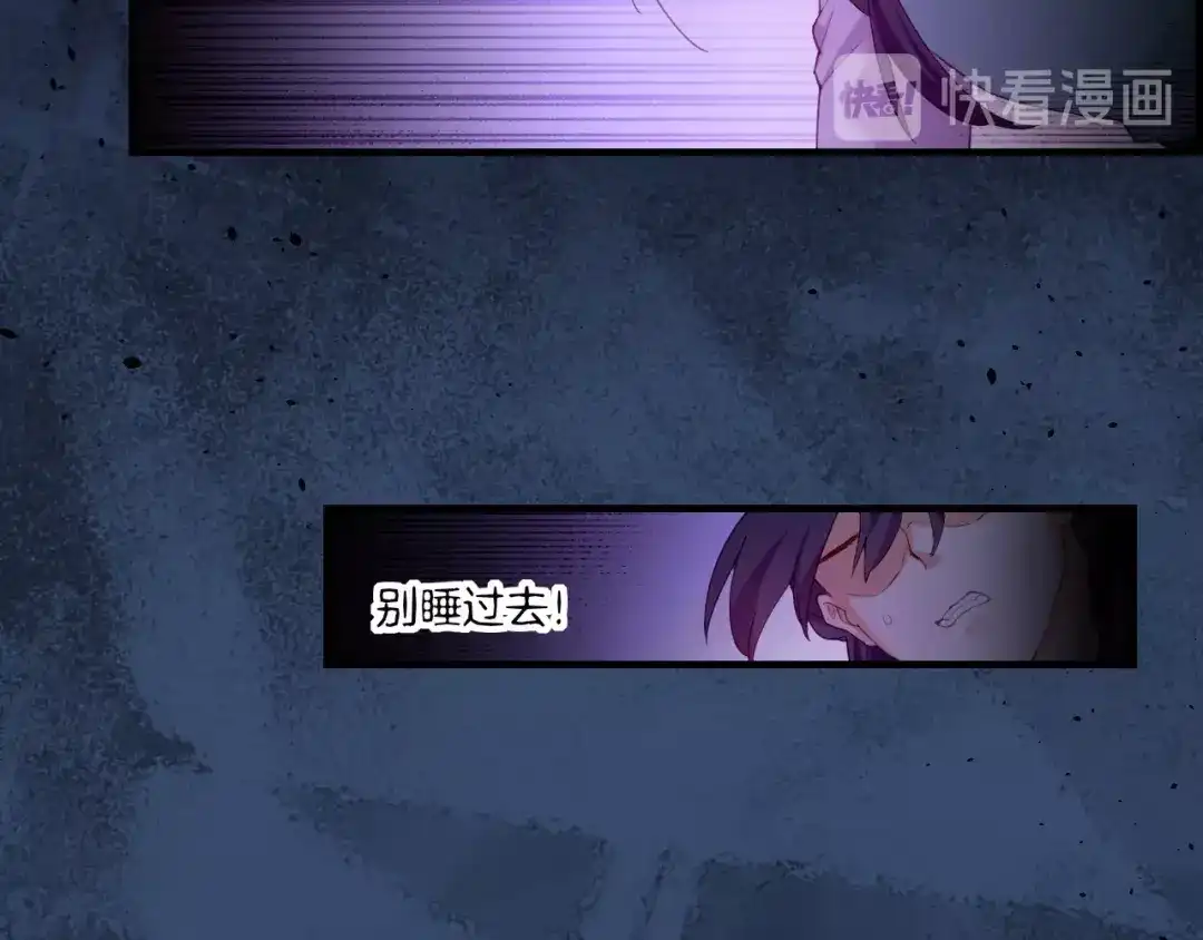 卷云练 第57话 道阻且长，行则必至 第43页