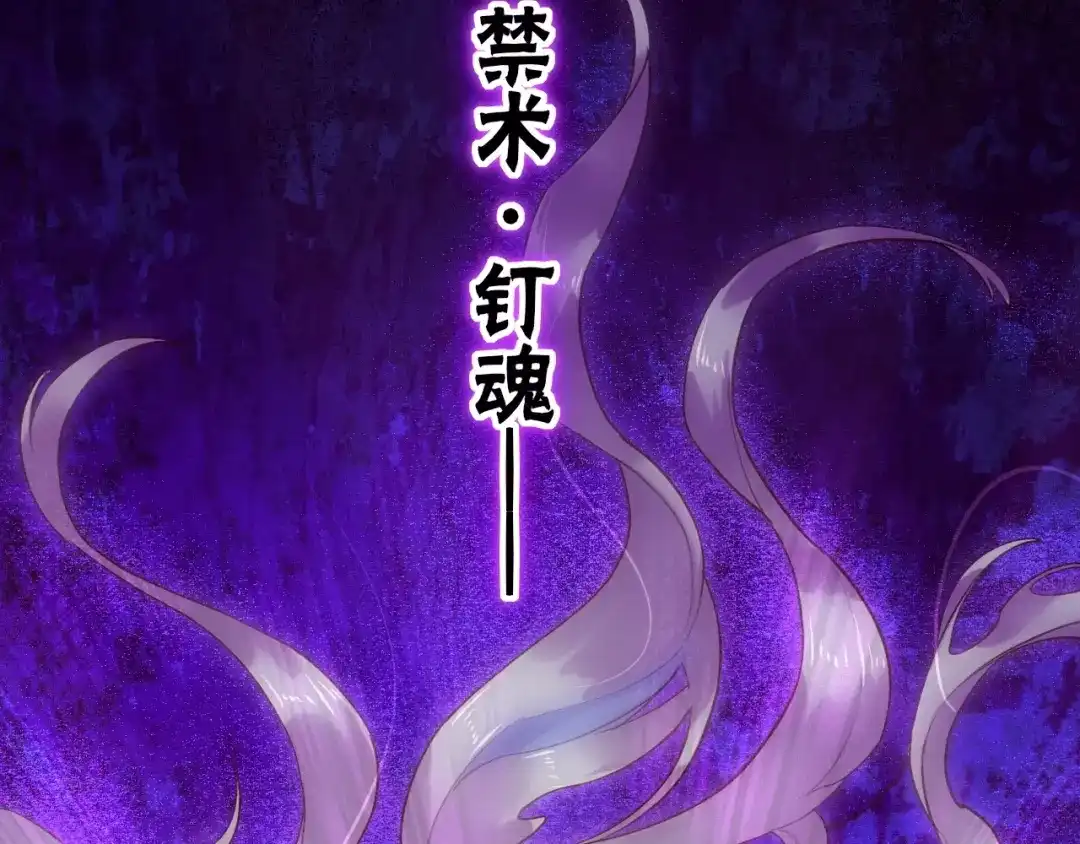 卷云练 第57话 道阻且长，行则必至 第125页