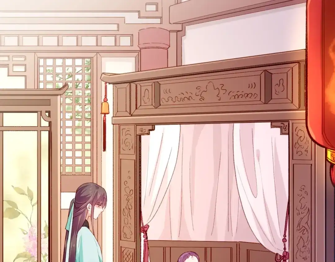 卷云练 第57话 道阻且长，行则必至 第77页