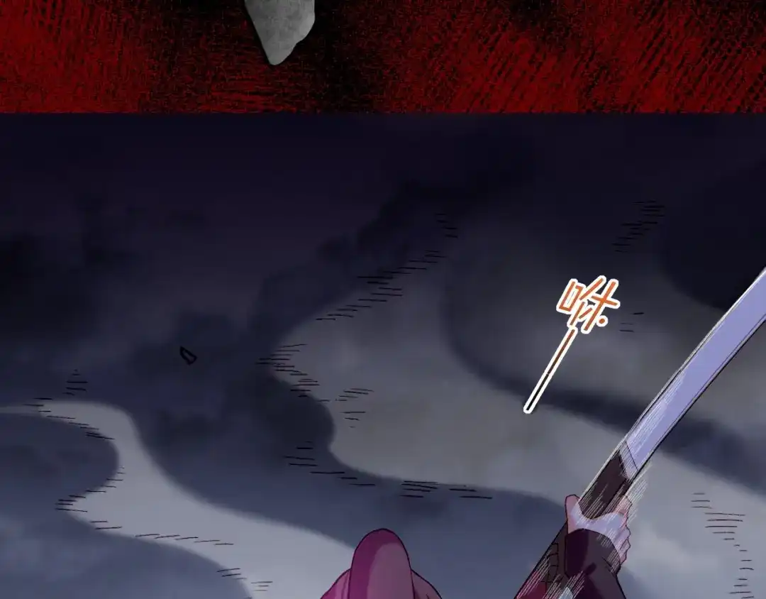 卷云练 第57话 道阻且长，行则必至 第32页