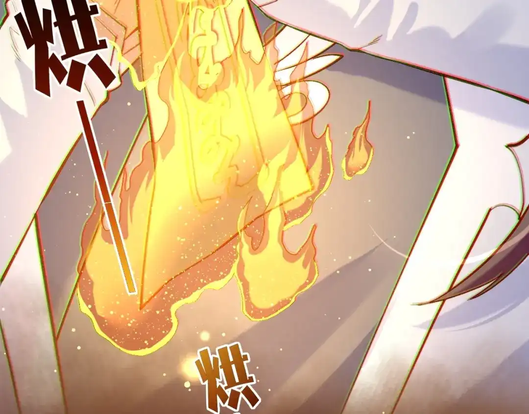 卷云练 第57话 道阻且长，行则必至 第156页