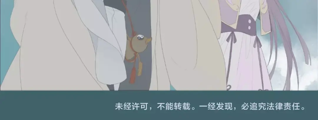 卷云练 番外 刀后有糖，欢迎品尝 第85页