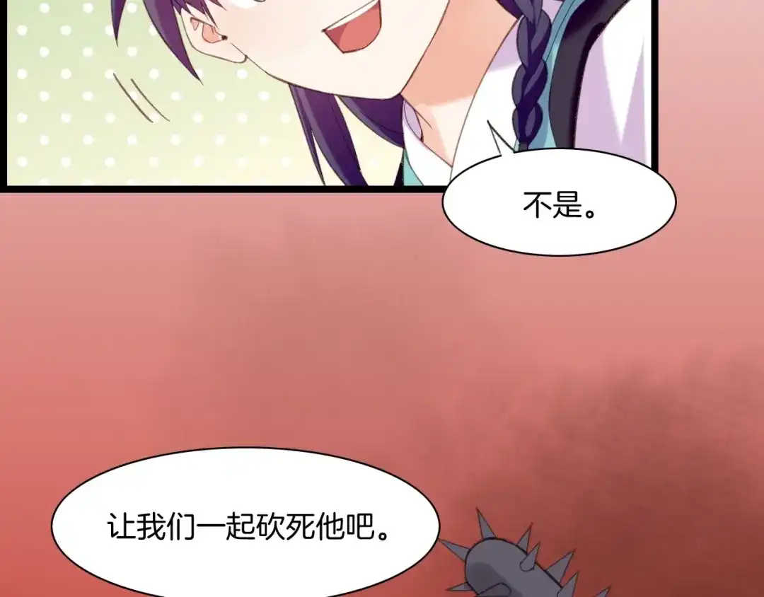 卷云练 番外 刀后有糖，欢迎品尝 第40页