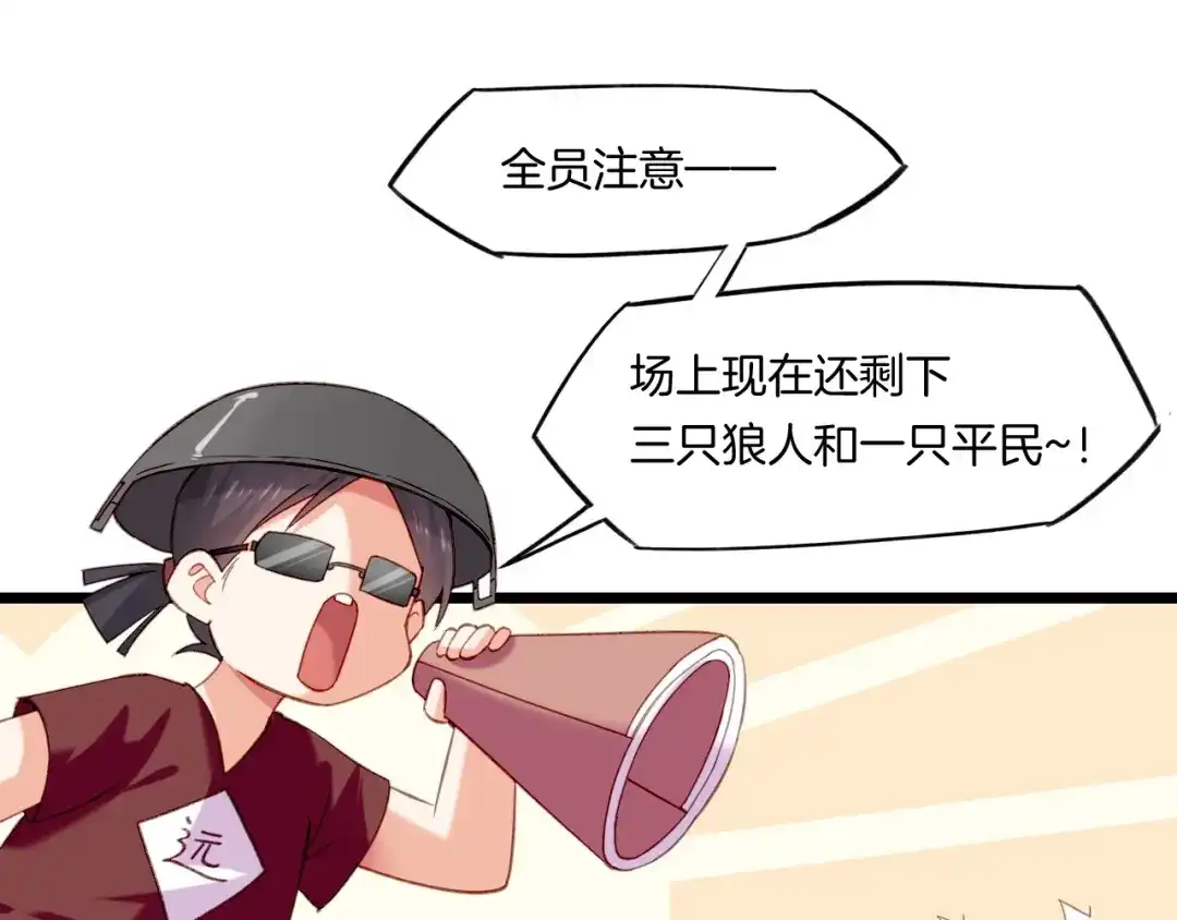 卷云练 番外 刀后有糖，欢迎品尝 第50页