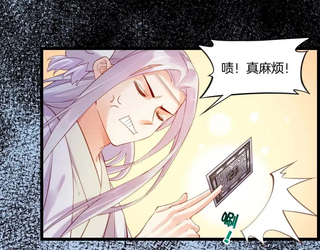 卷云练 番外 刀后有糖，欢迎品尝 第23页