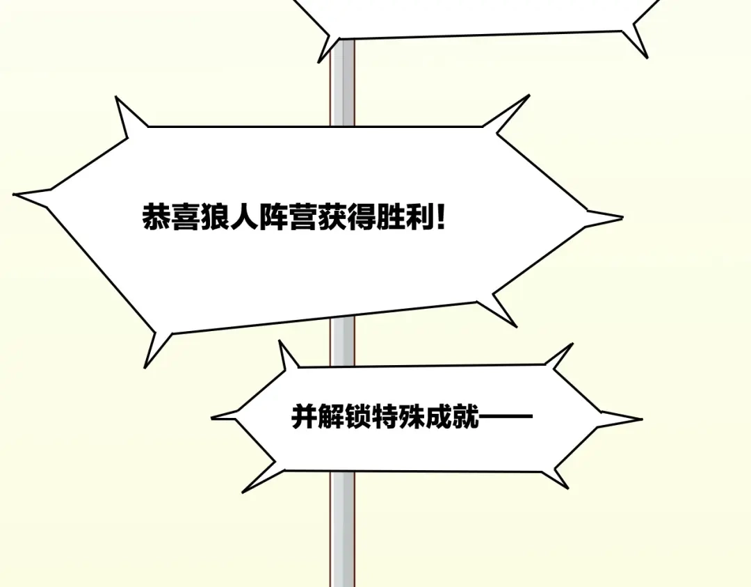 卷云练 番外 刀后有糖，欢迎品尝 第75页
