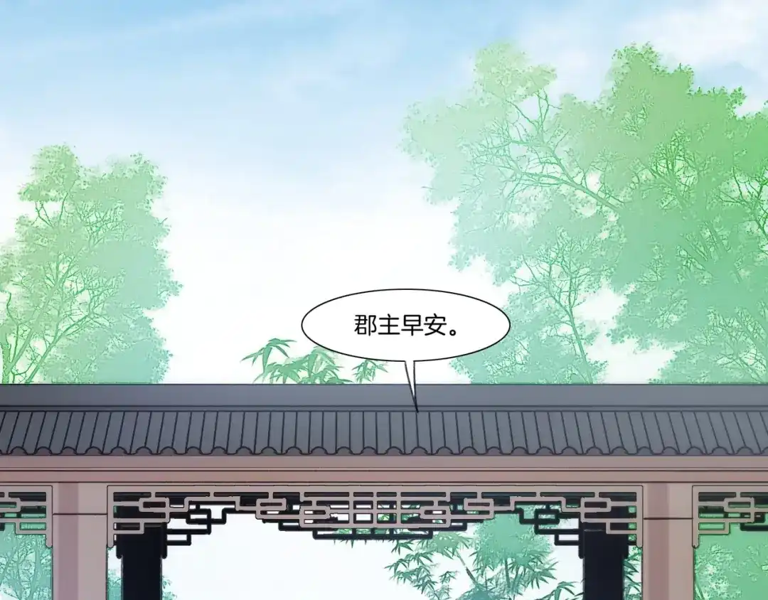 卷云练 番外 鹤方归来，甘苦同行 第5页