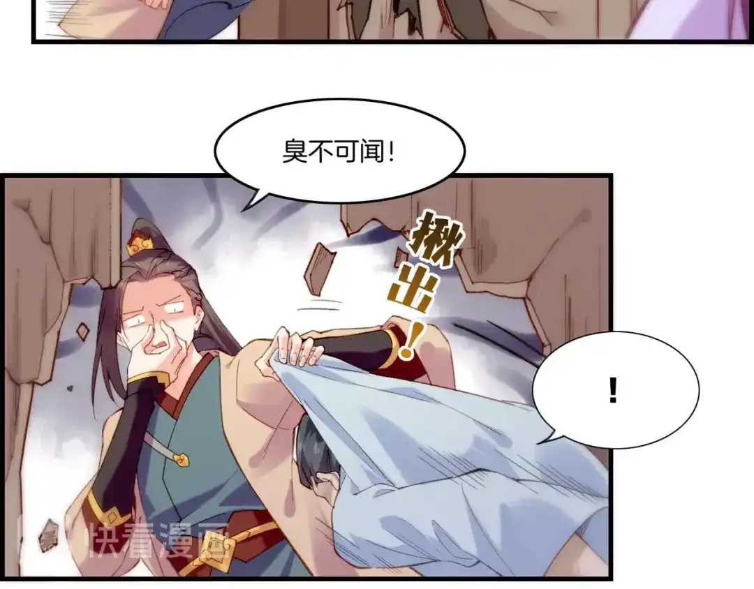 卷云练 番外 鹤方归来，甘苦同行 第35页