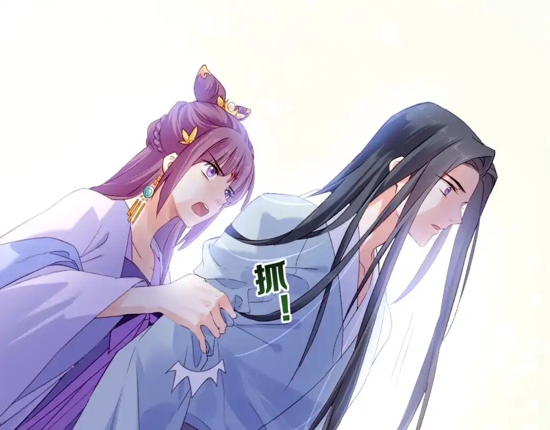 卷云练 番外 鹤方归来，甘苦同行 第68页