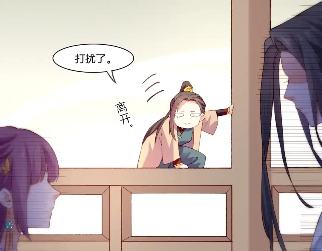 卷云练 番外 鹤方归来，甘苦同行 第50页