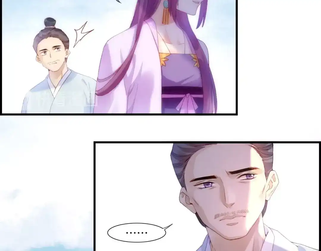 卷云练 番外 鹤方归来，甘苦同行 第11页