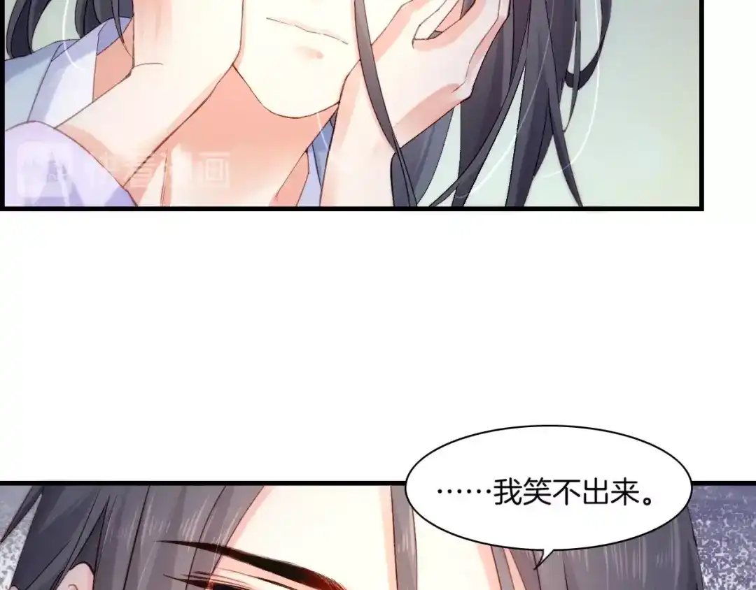 卷云练 番外 鹤方归来，甘苦同行 第58页