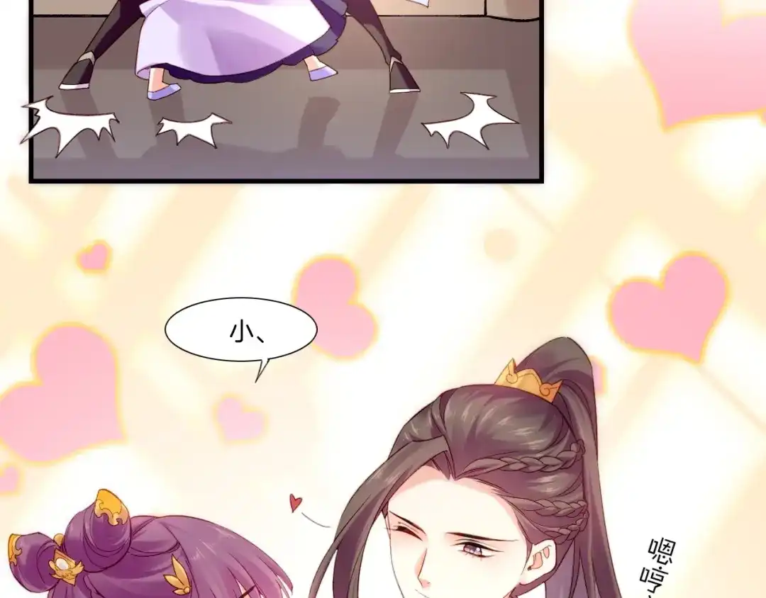 卷云练 番外 鹤方归来，甘苦同行 第22页