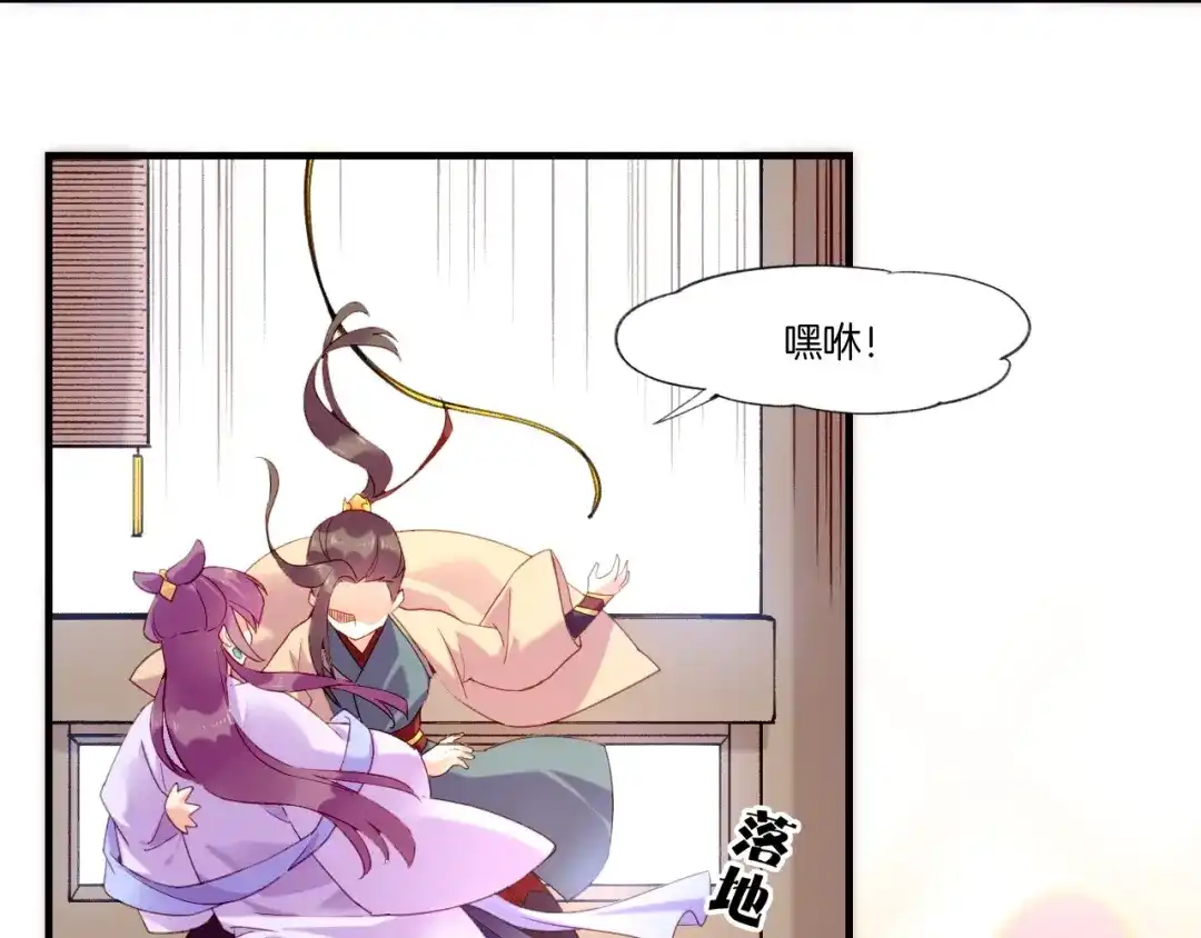 卷云练 番外 鹤方归来，甘苦同行 第21页