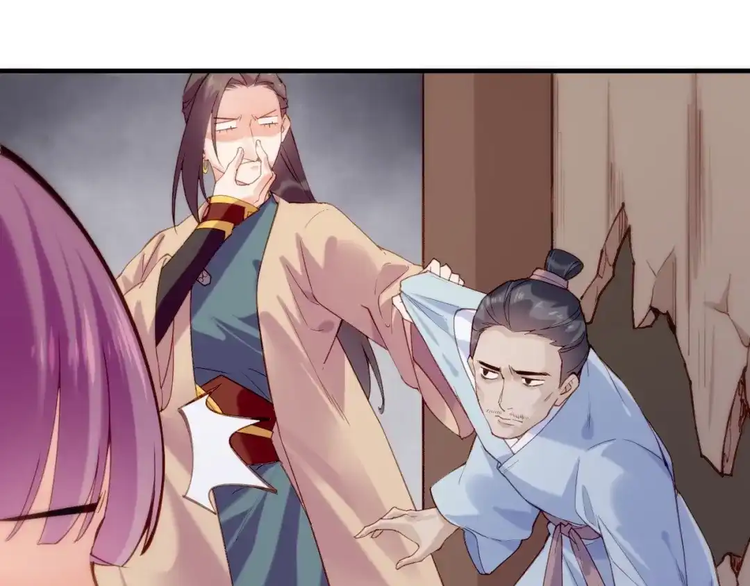 卷云练 番外 鹤方归来，甘苦同行 第36页