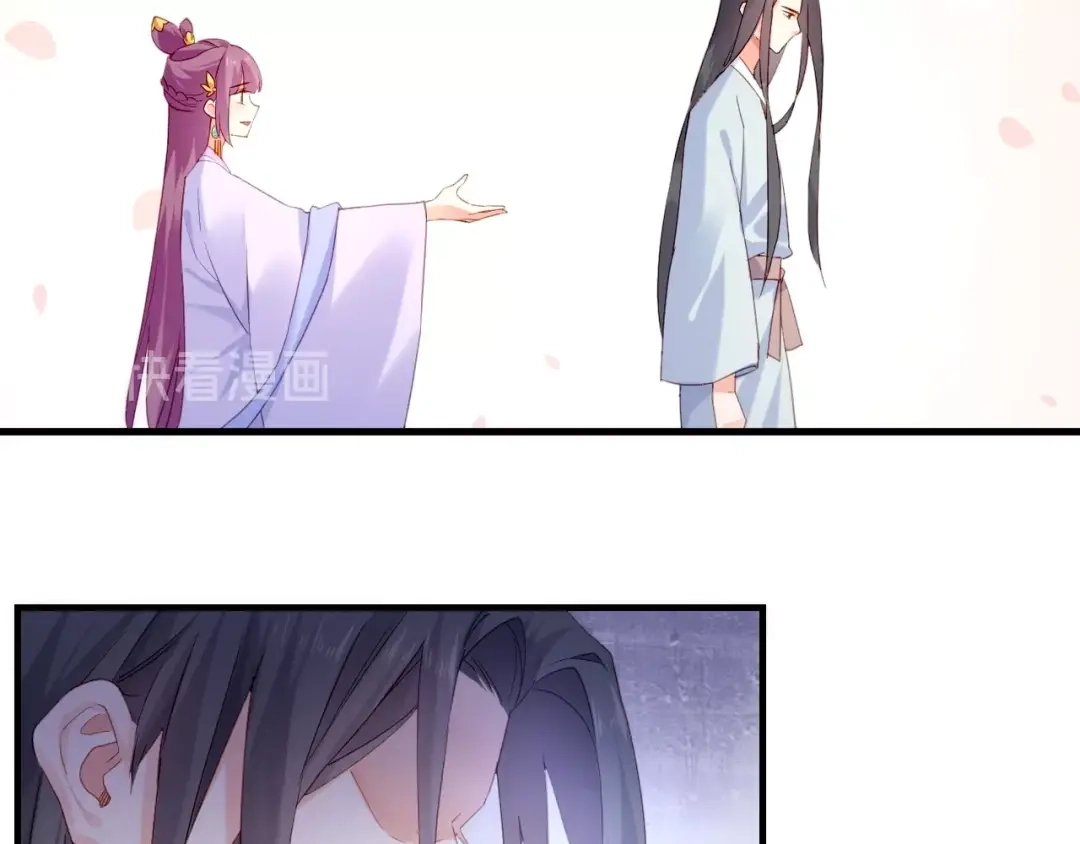 卷云练 番外 鹤方归来，甘苦同行 第65页
