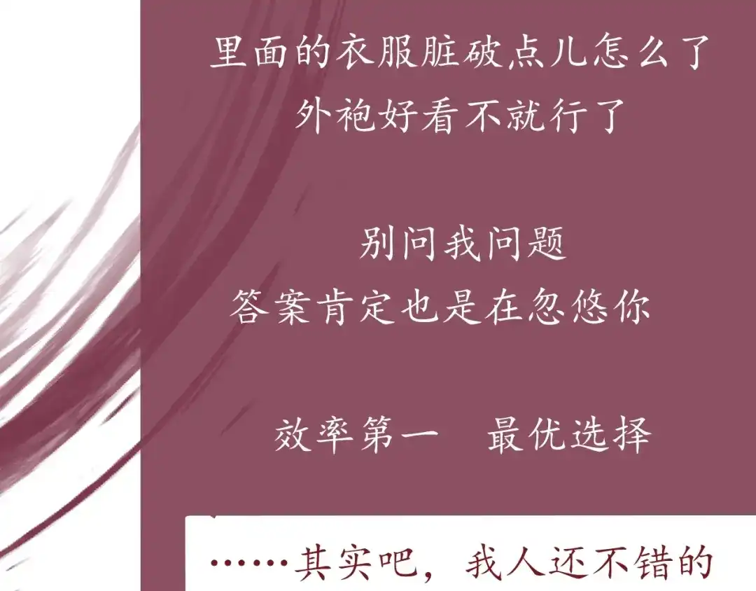 卷云练 温远新作！记得关注新专题哦！ 第14页