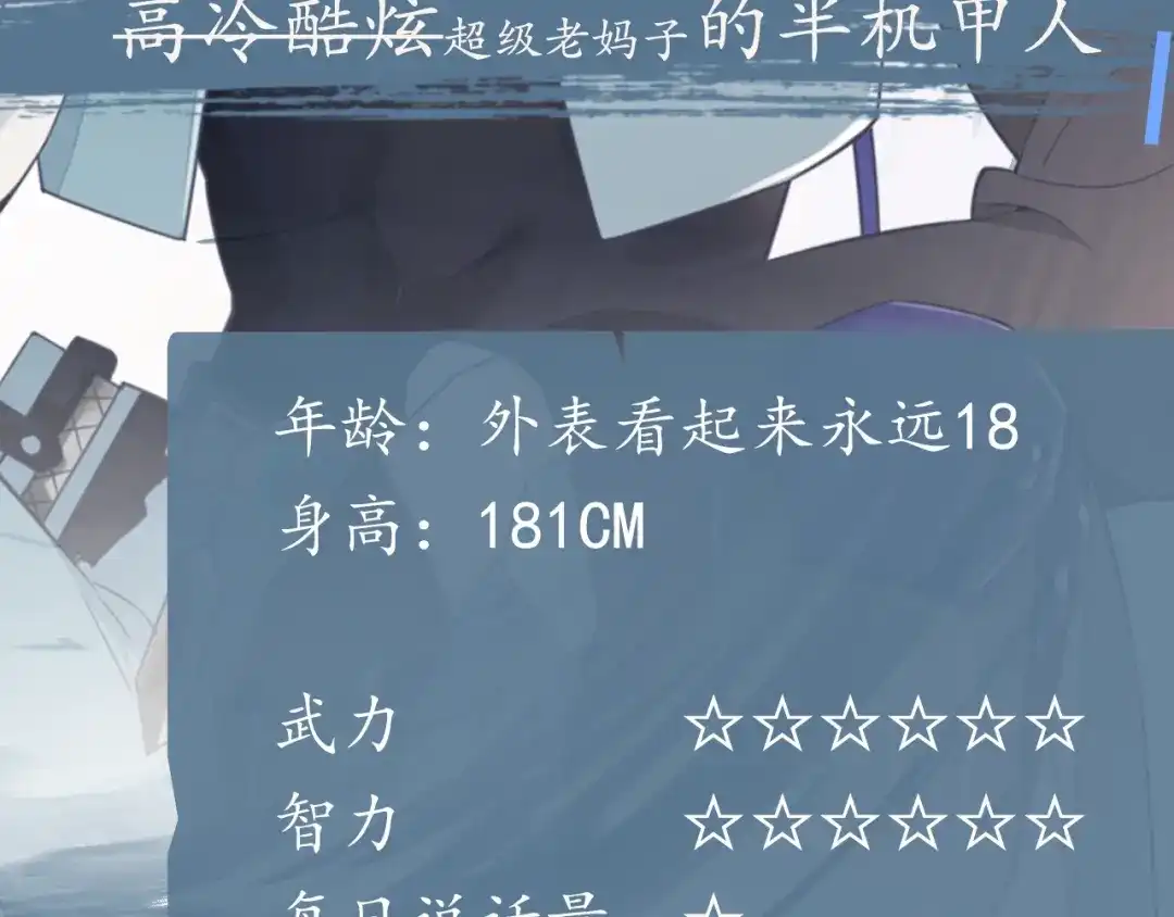 卷云练 温远新作！记得关注新专题哦！ 第4页
