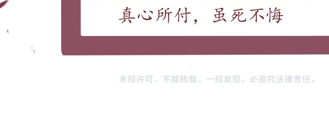 卷云练 温远新作！记得关注新专题哦！ 第15页