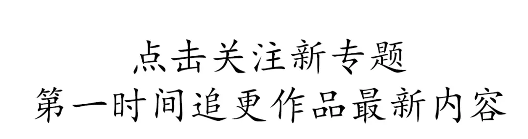 卷云练 温远新作！记得关注新专题哦！ 第16页