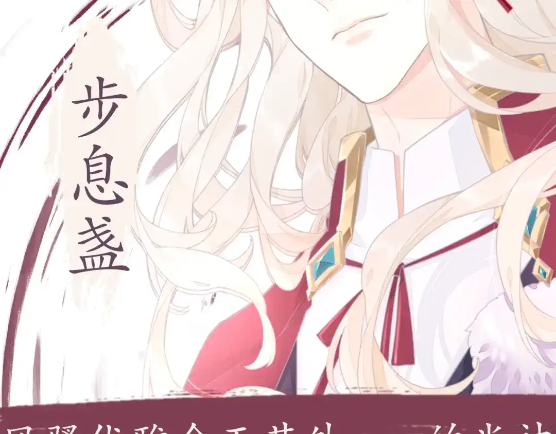 卷云练 温远新作！记得关注新专题哦！ 第10页