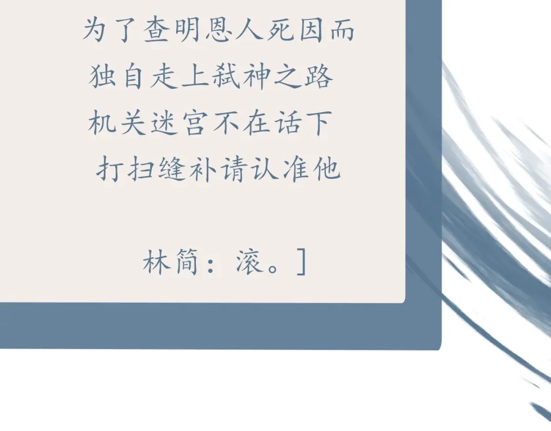 卷云练 温远新作！记得关注新专题哦！ 第7页