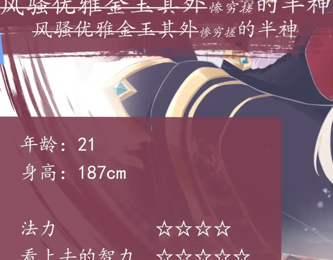 卷云练 温远新作！记得关注新专题哦！ 第11页