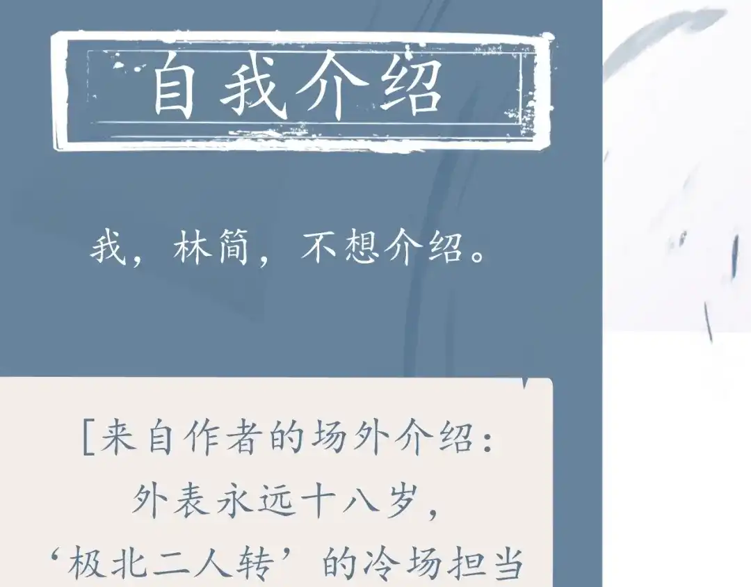 卷云练 温远新作！记得关注新专题哦！ 第6页