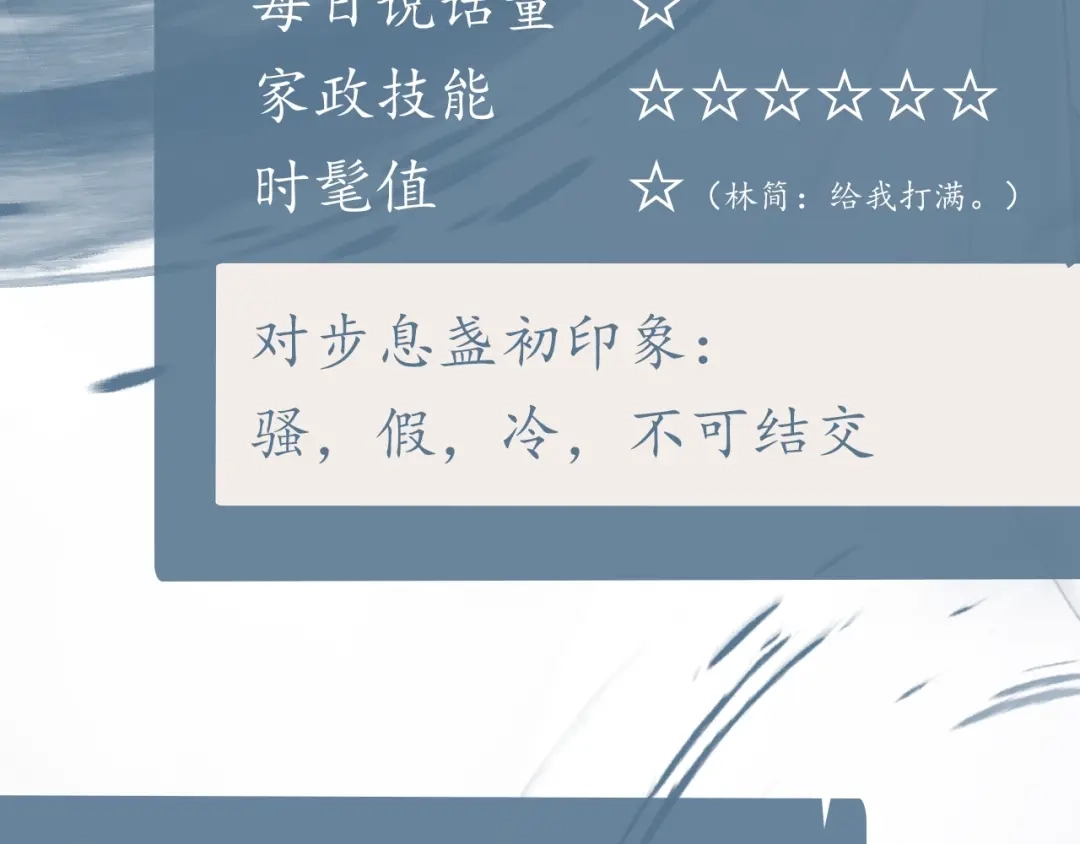 卷云练 温远新作！记得关注新专题哦！ 第5页