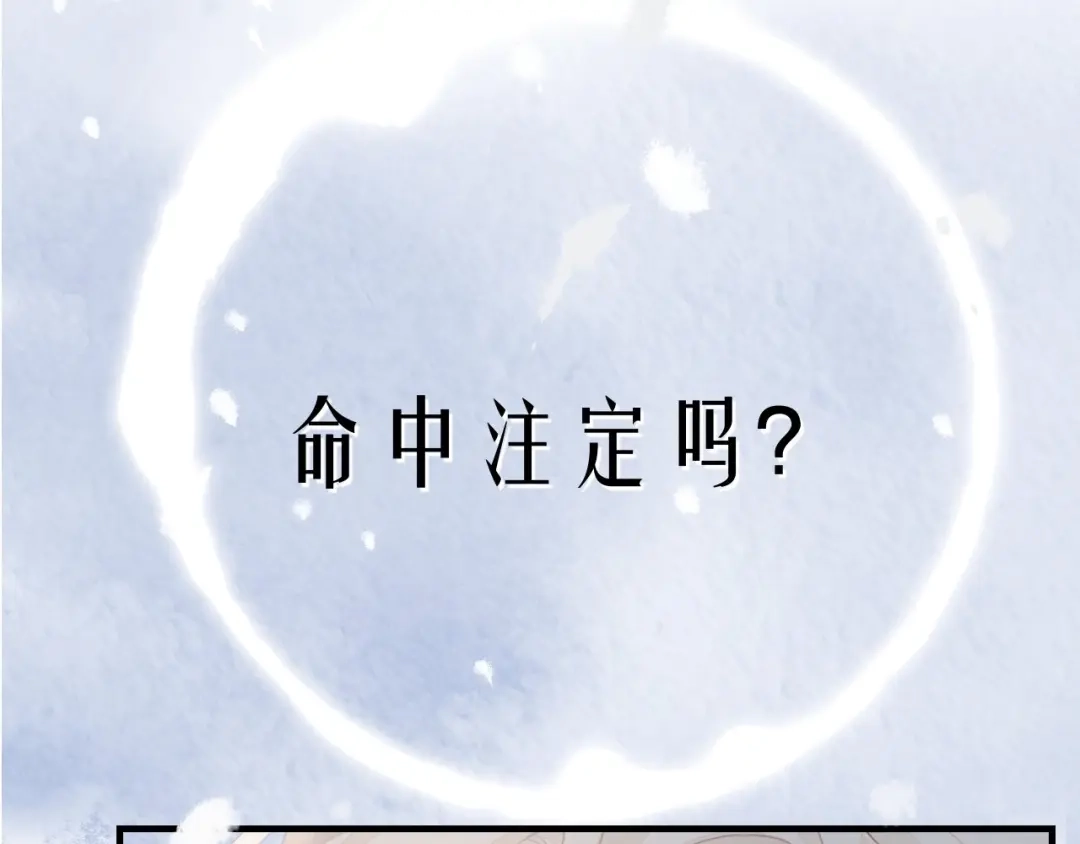 卷云练 新作序章 回到黎明前 第3页