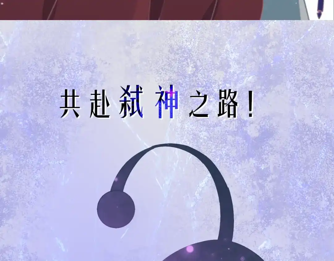 卷云练 新作序章 回到黎明前 第34页