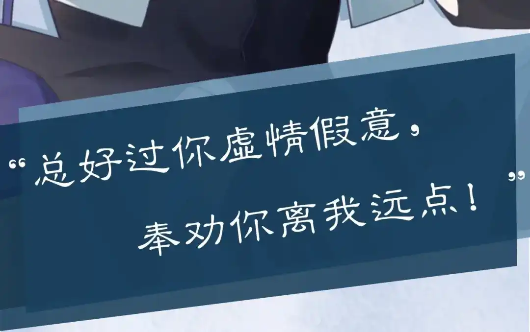 卷云练 新作序章 回到黎明前 第31页