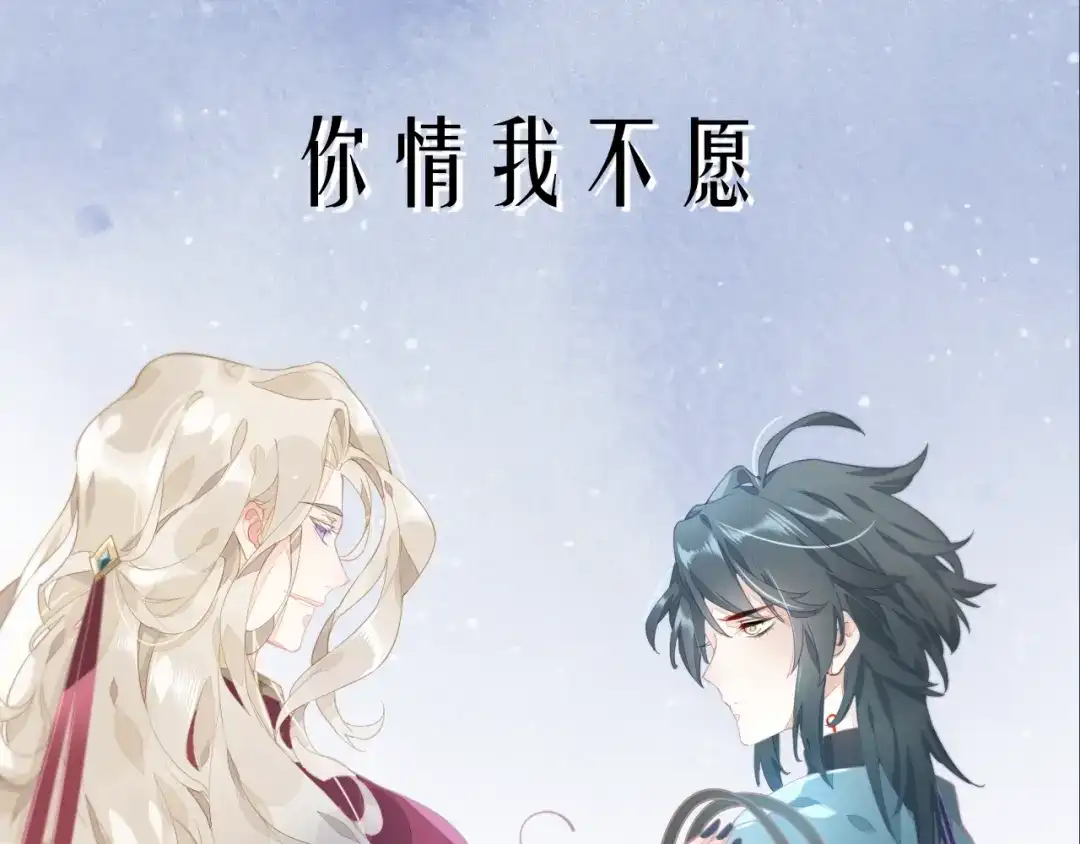 卷云练 新作序章 回到黎明前 第32页