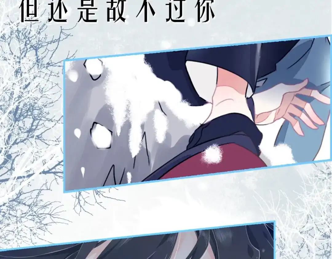卷云练 新作序章 回到黎明前 第21页