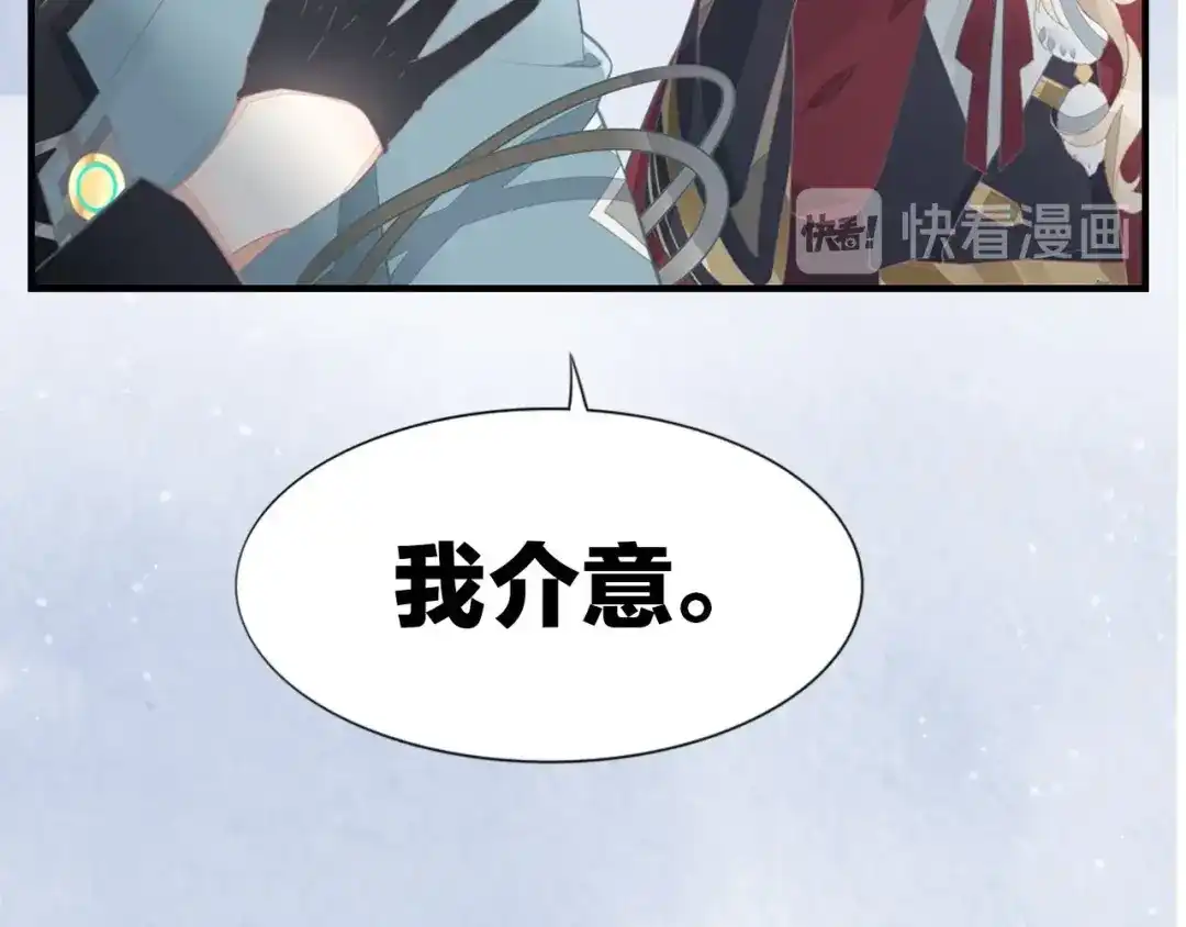 卷云练 新作序章 回到黎明前 第11页