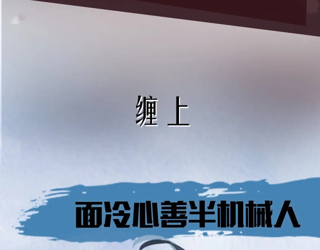 卷云练 新作序章 回到黎明前 第28页