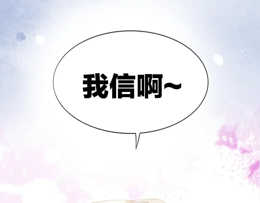 卷云练 新作序章 回到黎明前 第5页