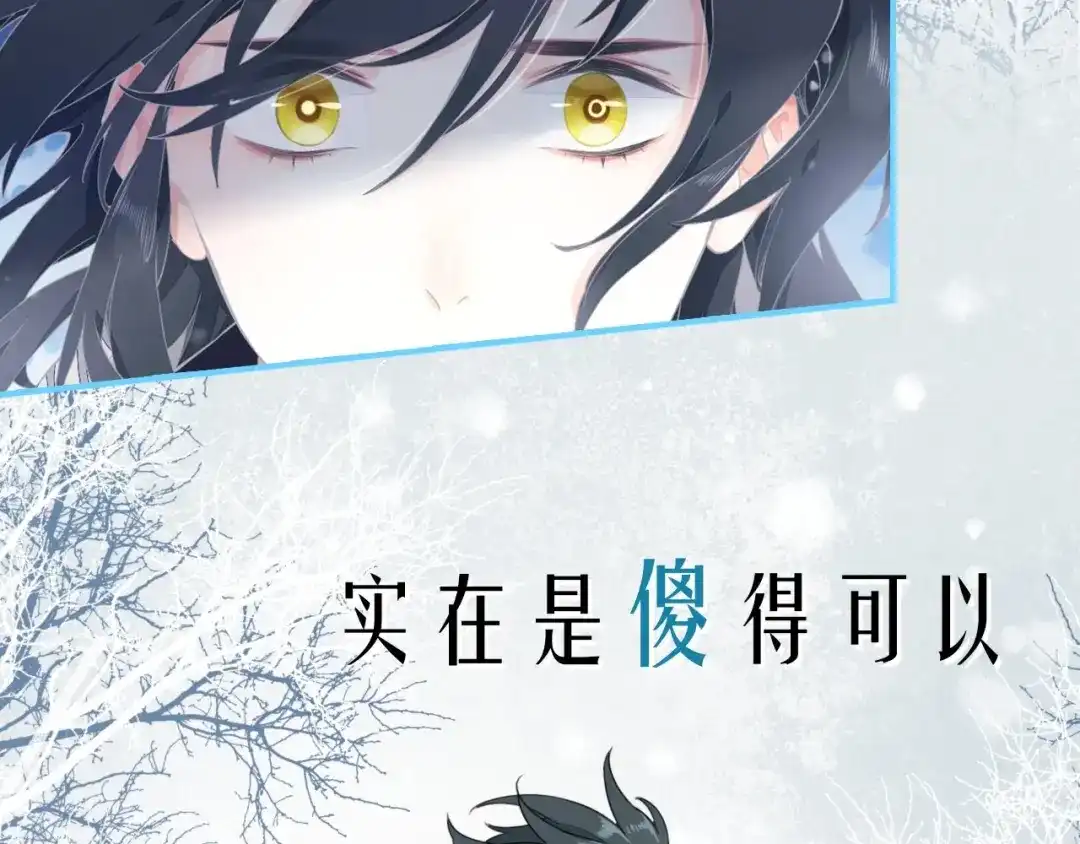 卷云练 新作序章 回到黎明前 第22页