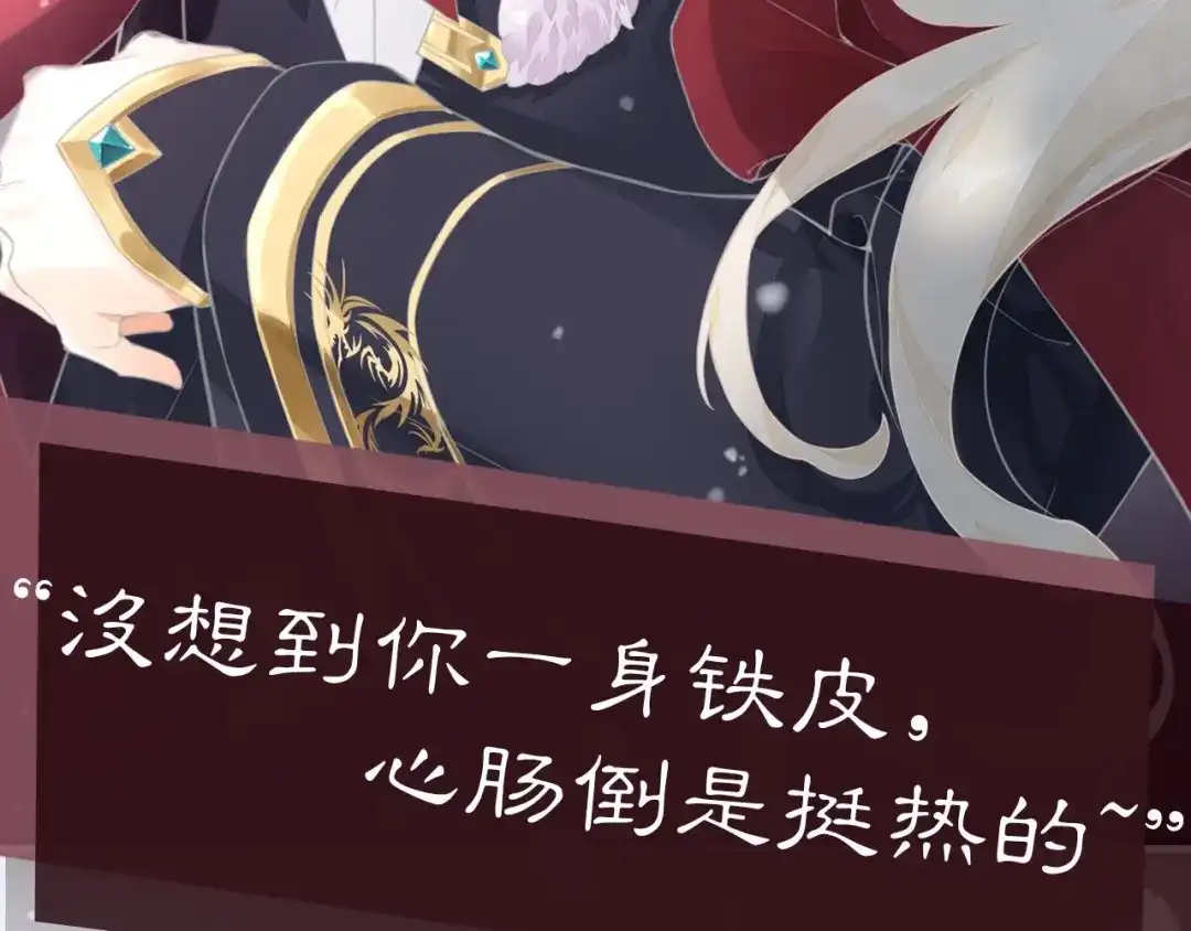 卷云练 新作序章 回到黎明前 第27页