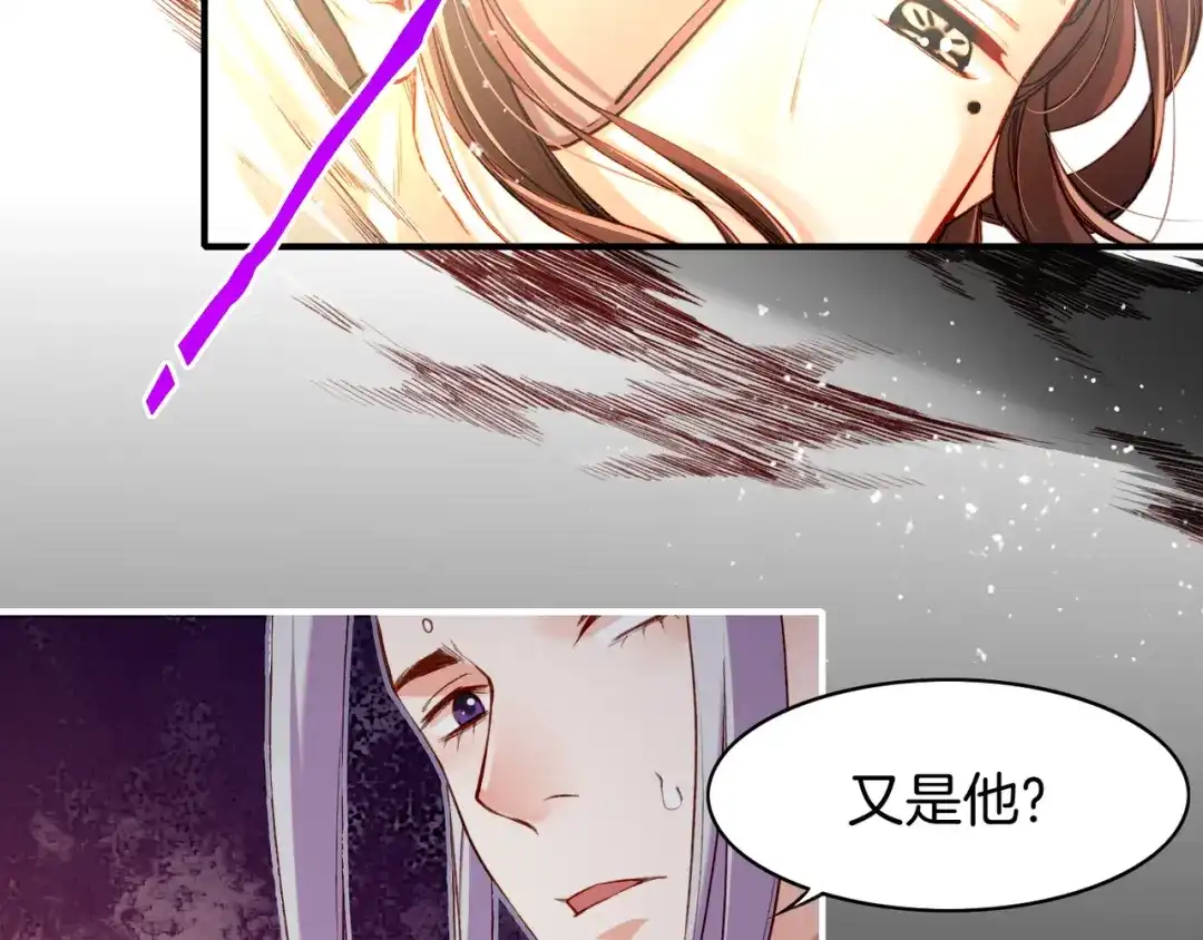 卷云练 第6话 道士越狱，妖物现形 第58页