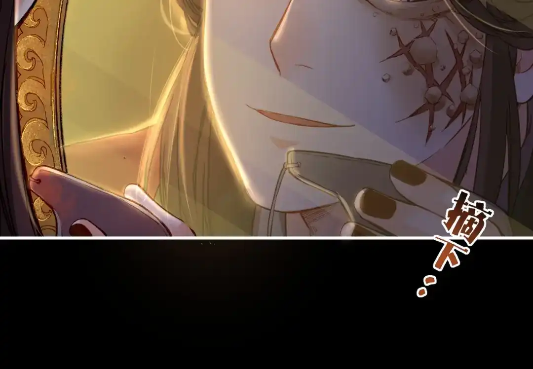 卷云练 第6话 道士越狱，妖物现形 第75页