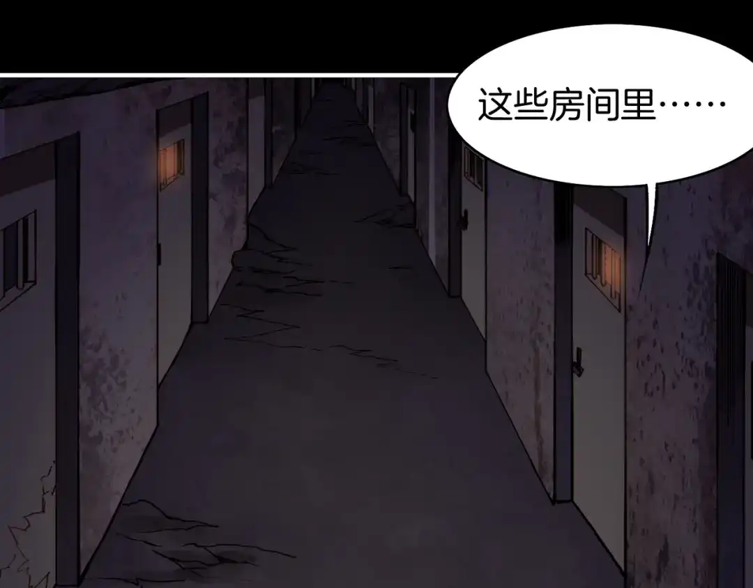 卷云练 第6话 道士越狱，妖物现形 第49页