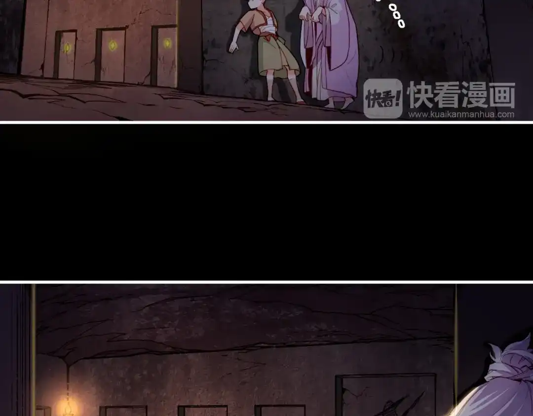 卷云练 第6话 道士越狱，妖物现形 第69页