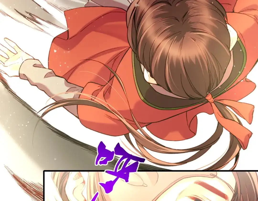 卷云练 第6话 道士越狱，妖物现形 第57页