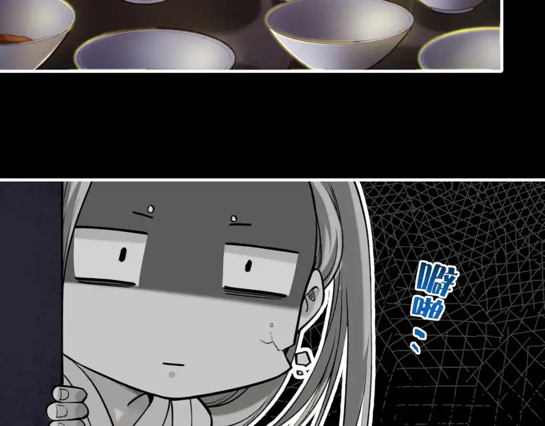 卷云练 第6话 道士越狱，妖物现形 第79页